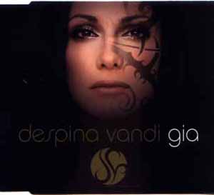 DESPINA VANDI / GIA